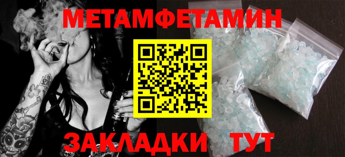 Амфетамин Premium  Вход с VPN  АМФ  Ипатово 