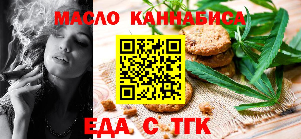 Ипатово  Canna-Cookies марихуана  Вход с VPN 