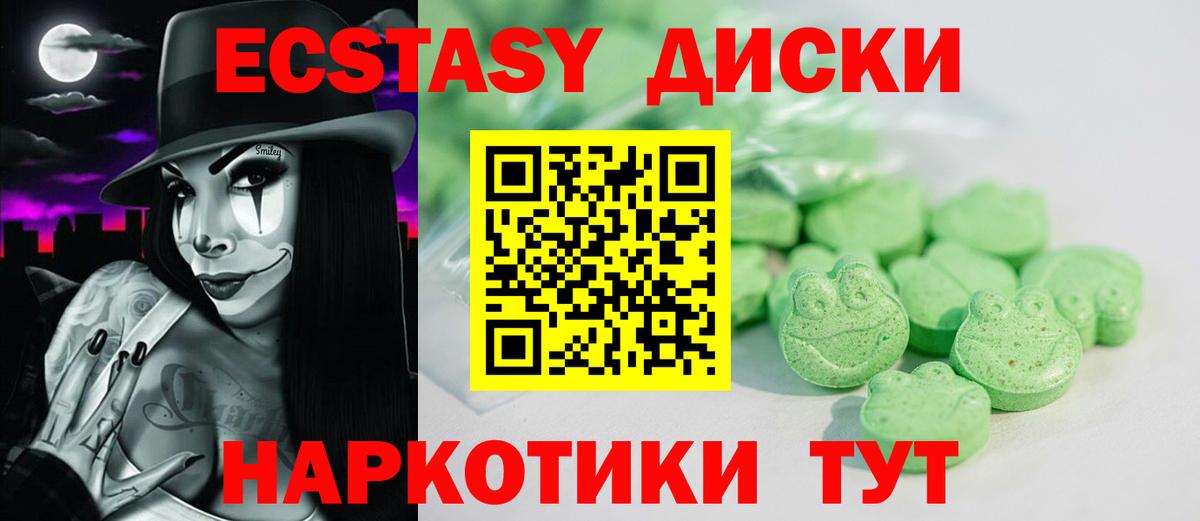 МАРИХУАНА  Гашиш  Вход с VPN  COCAIN  Ипатово  Меф кристаллы  Лсд 25 