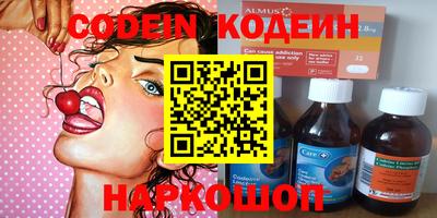 стаф Бийск
