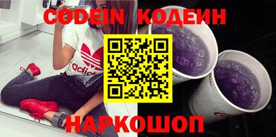 COCAINE Беслан