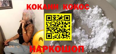 стаф Бийск
