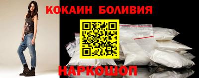 бутик Краснокаменск