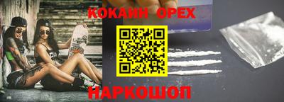 COCAINE Беслан
