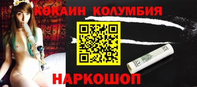 COCAINE Беслан
