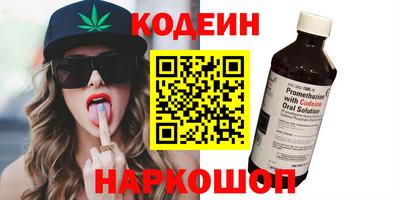 COCAINE Беслан
