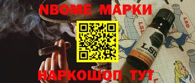 стаф Бийск