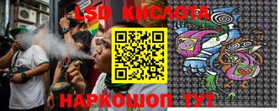 стаф Бийск