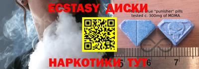 стаф Бийск