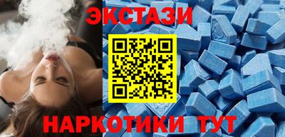 стаф Бийск