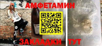 стаф Бийск