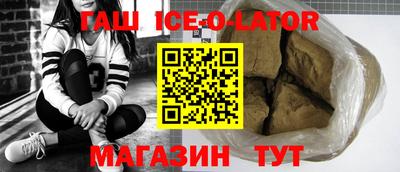 COCAINE Беслан