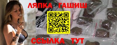 стаф Бийск