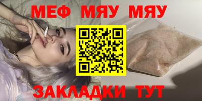 стаф Бийск