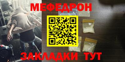 стаф Бийск