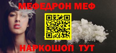 COCAINE Беслан