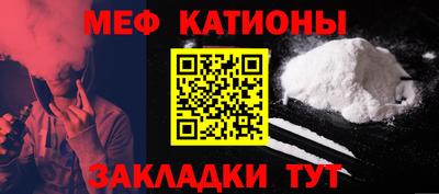 стаф Бийск