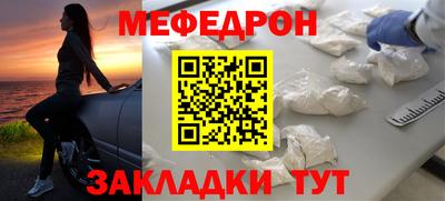 стаф Бийск