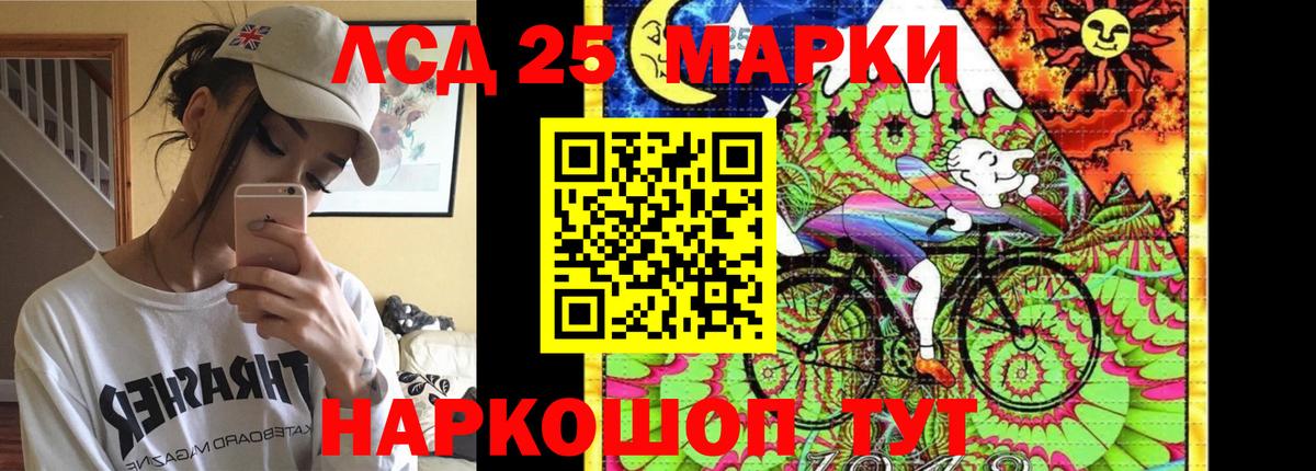 ЛСД экстази кислота Ипатово