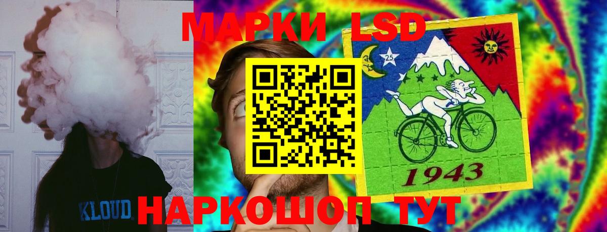 ЛСД экстази ecstasy  LSD-25 экстази кислота  Ипатово  Вход с VPN 