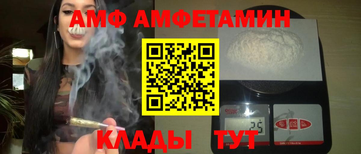 Ипатово  Первитин мет  Вход с VPN 