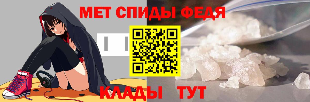 Метамфетамин Декстрометамфетамин 99.9% Ипатово